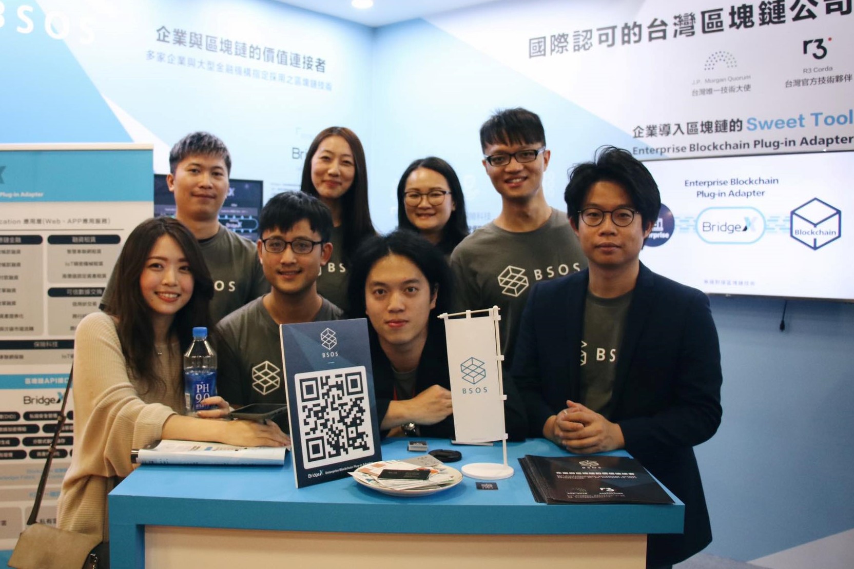 BSOS 灣谷科技區塊鏈打造供應鏈金融新生態